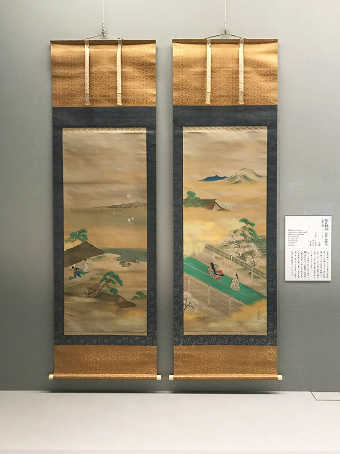 勉誠社『源氏物語画帖 : 京都国立博物館所蔵』-