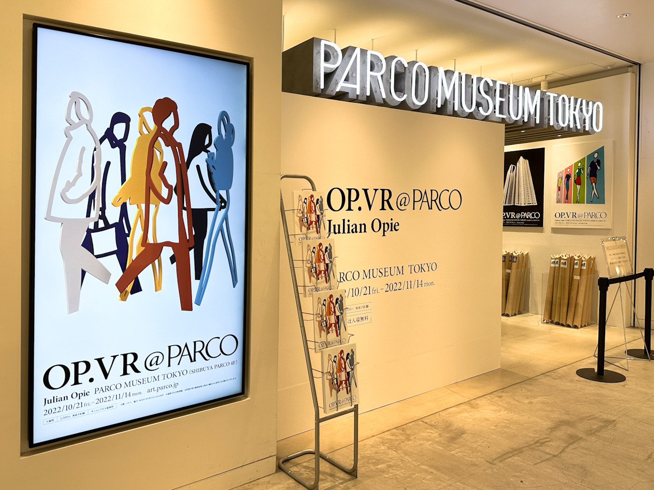 PARCO MUSEUM TOKYO「Julian Opie 『OP.VR@PARCO』」会場入口