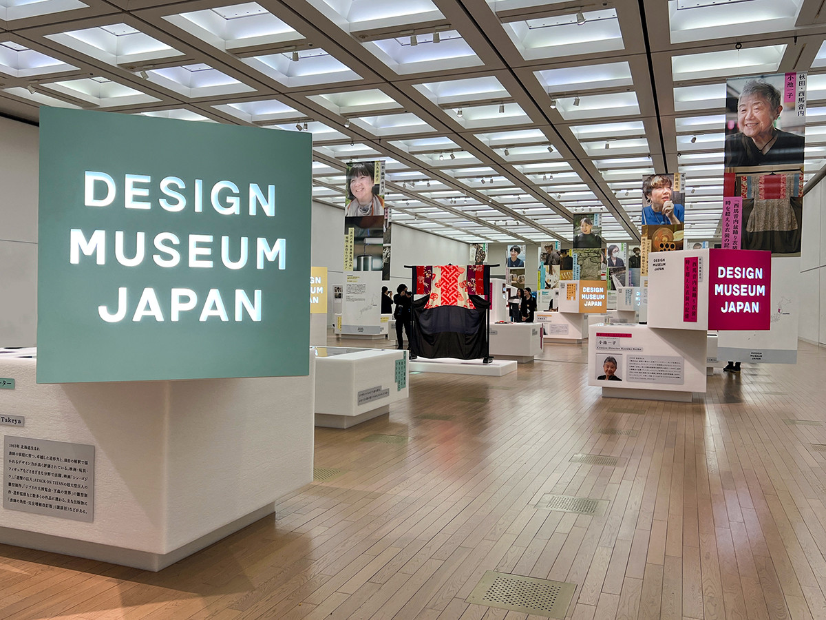 国立新美術館3階 展示室3B「DESIGN MUSEUM JAPAN展2024　～集めてつなごう 日本のデザイン～」会場