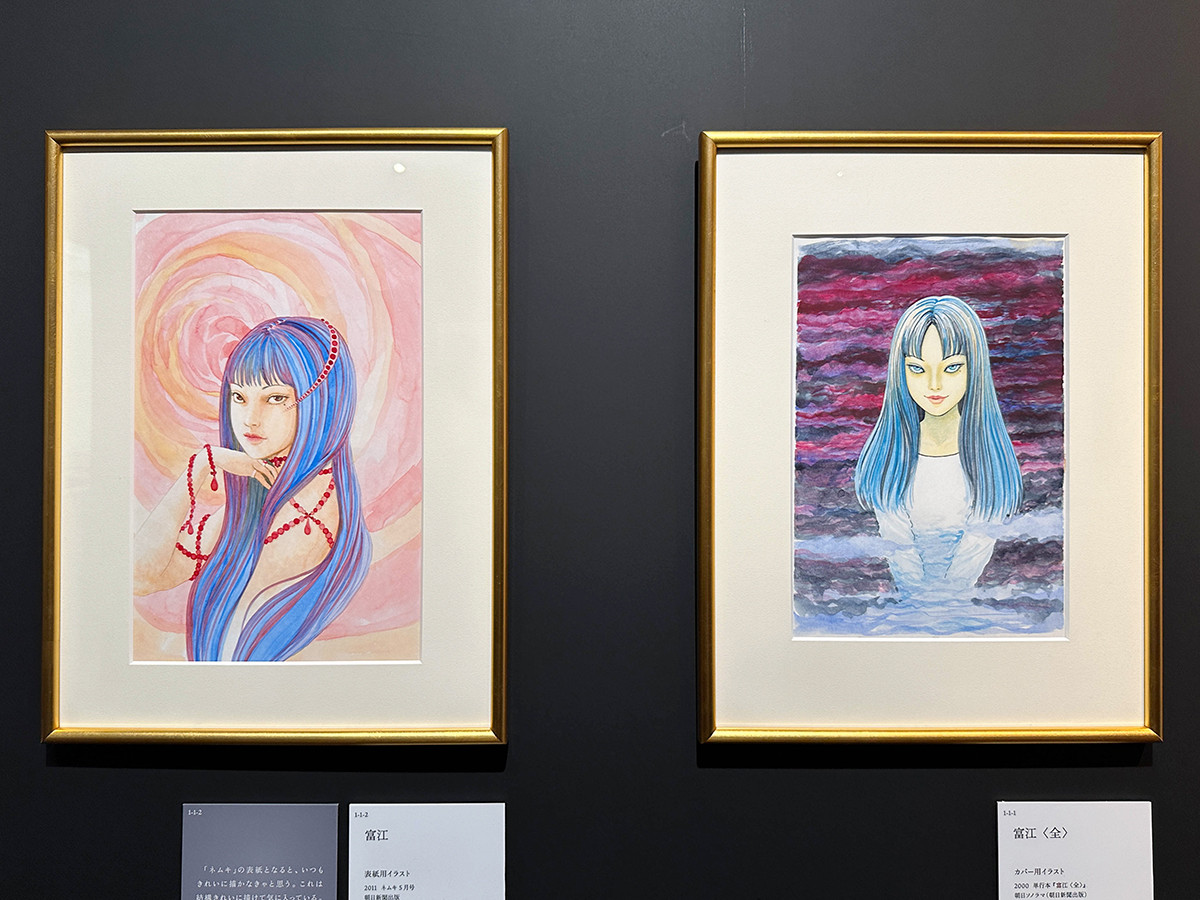 世田谷文学館「伊藤潤二展 誘惑」会場より　第1章「美醜」