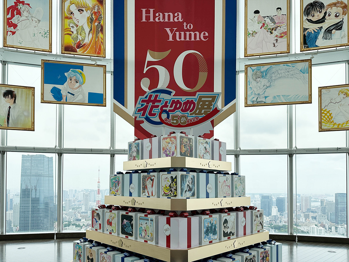 東京シティビュー「創刊50周年記念 花とゆめ展」会場より　50周年をお祝いするアニバーサリーケーキタワー