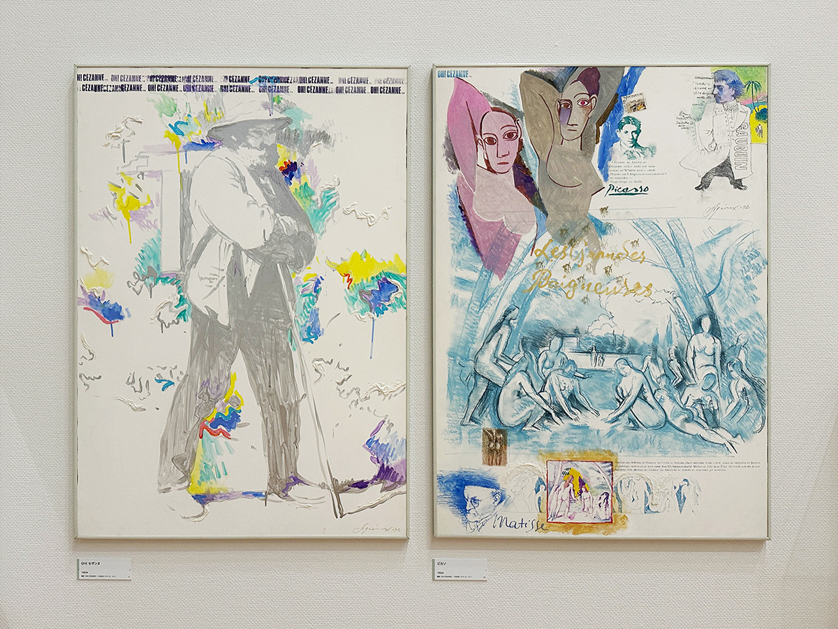 東京オペラシティアートギャラリー「宇野亞喜良展 AQUIRAX UNO」会場より　（左から）《OH！ セザンヌ》1992年 ／ 《ピカソ》1992年