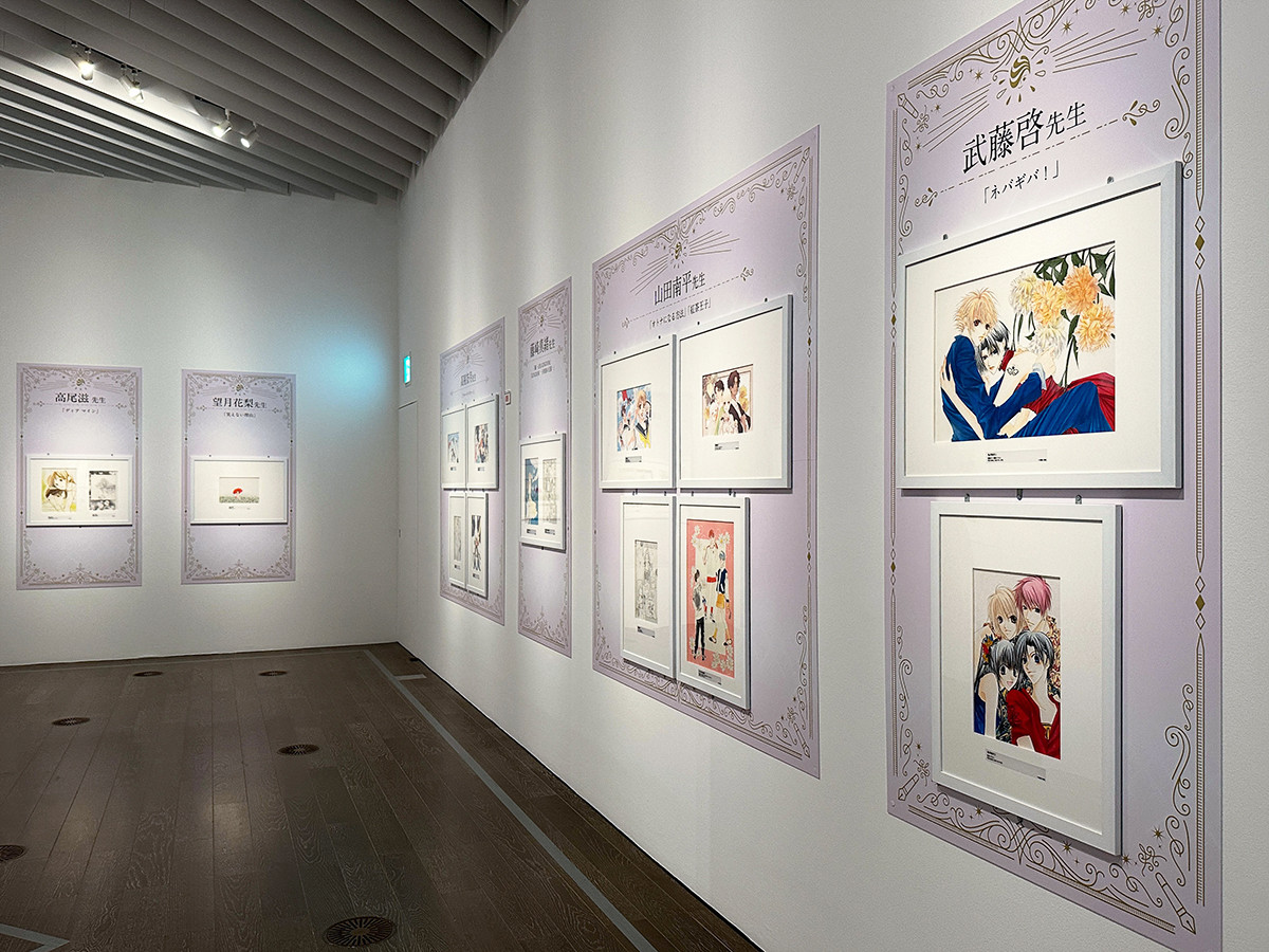 東京シティビュー「創刊50周年記念 花とゆめ展」会場