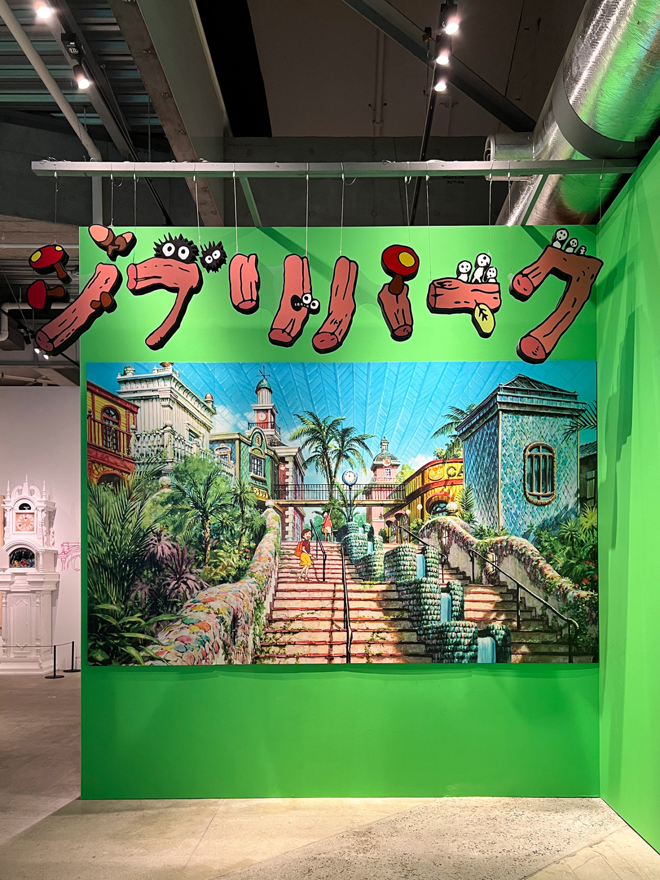 「ジブリパークとジブリ展」会場