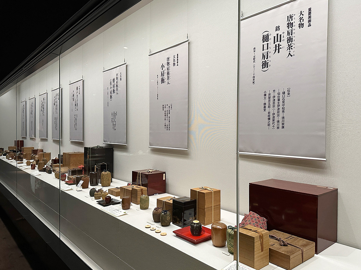 静嘉堂文庫美術館「眼福 ― 大名家旧蔵、静嘉堂茶道具の粋」　展示風景（ギャラリー2）