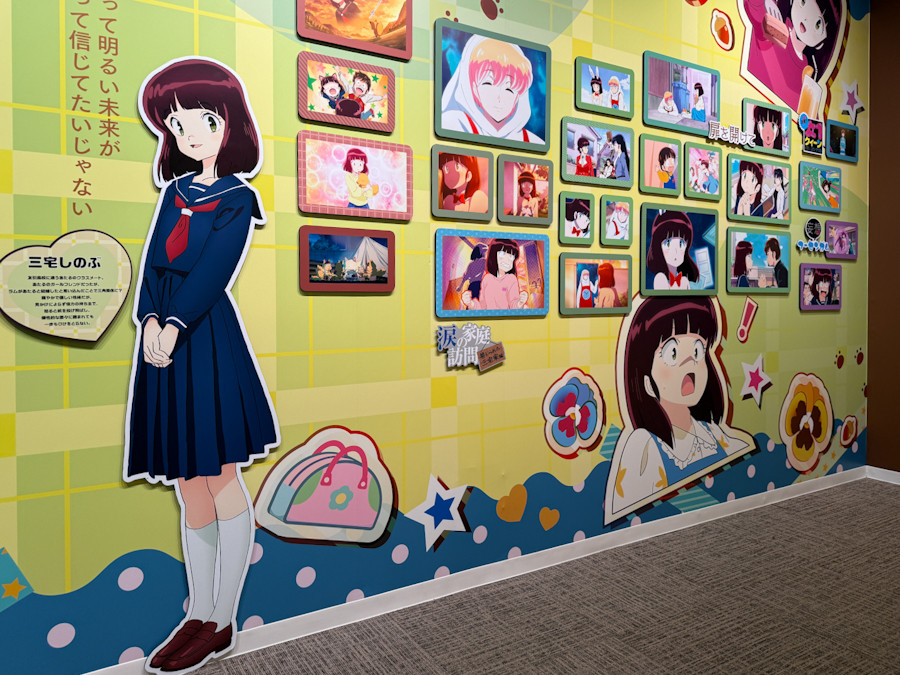 松屋銀座「TVアニメ「うる星やつら」展」会場