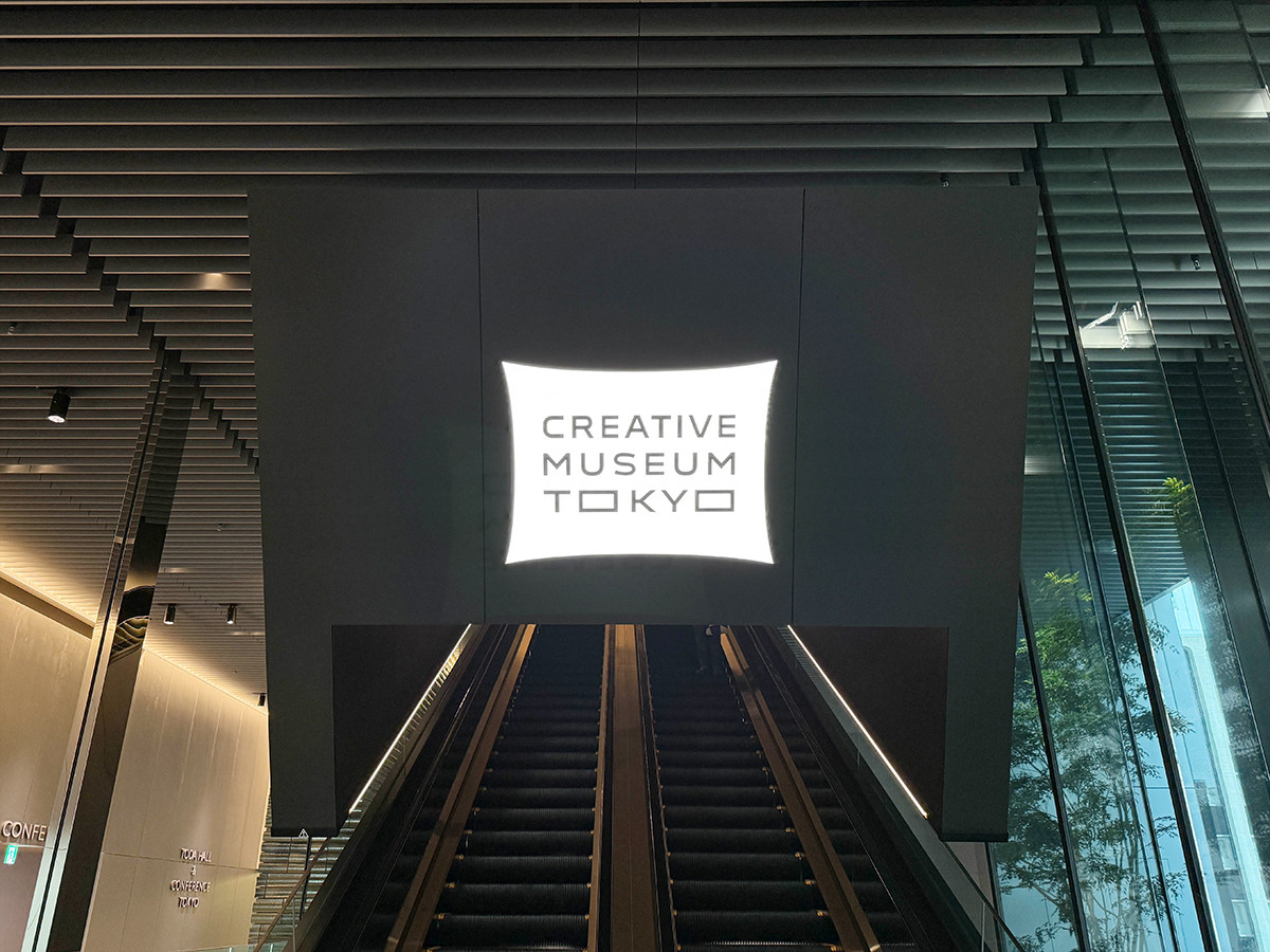 エスカレーターで「CREATIVE MUSEUM TOKYO」へ