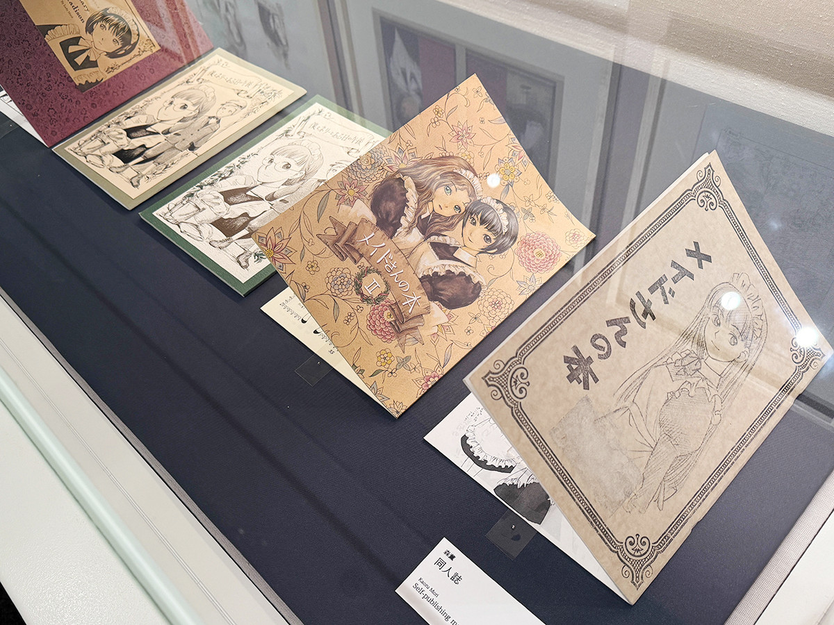 世田谷文学館「漫画家・森薫と入江亜季 展　―ペン先が描く緻密なる世界―」会場より　森薫　同人誌