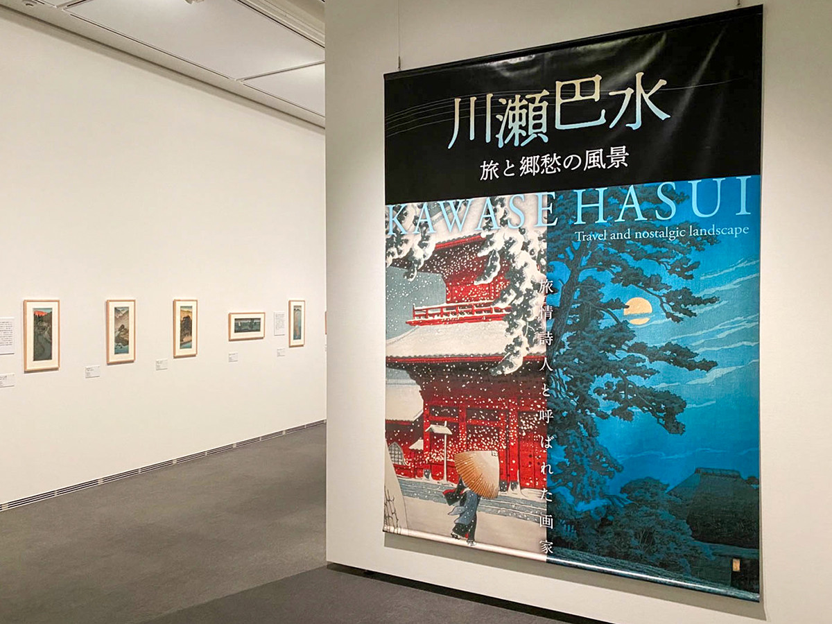 詩情豊かな日本の原風景 ― SOMPO美術館で「川瀬巴水 旅と郷愁の風景」 | ニュース | アイエム［インターネットミュージアム］