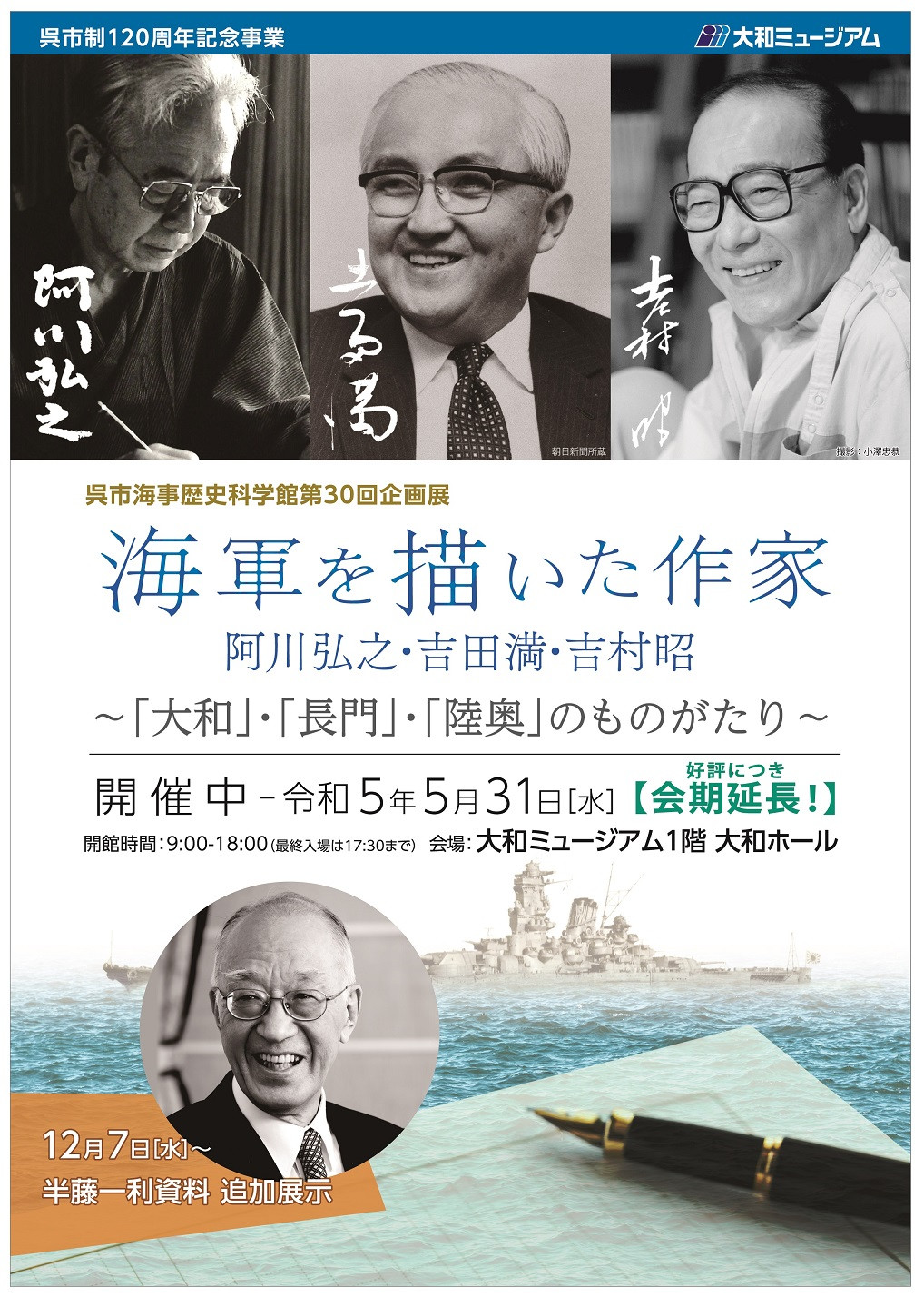 実話時代 2013年6月号 九州の荒鷲 太州会のすべて 日高博四代目会長と歴戦の強者に直撃インタビュー これが、川筋ヤクザだ!! -  ノンフィクション、教養