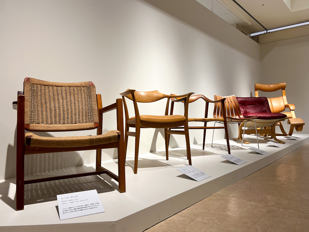 日本未流通！コペンハーゲンデザイン美術館制作のデンマーク家具椅子