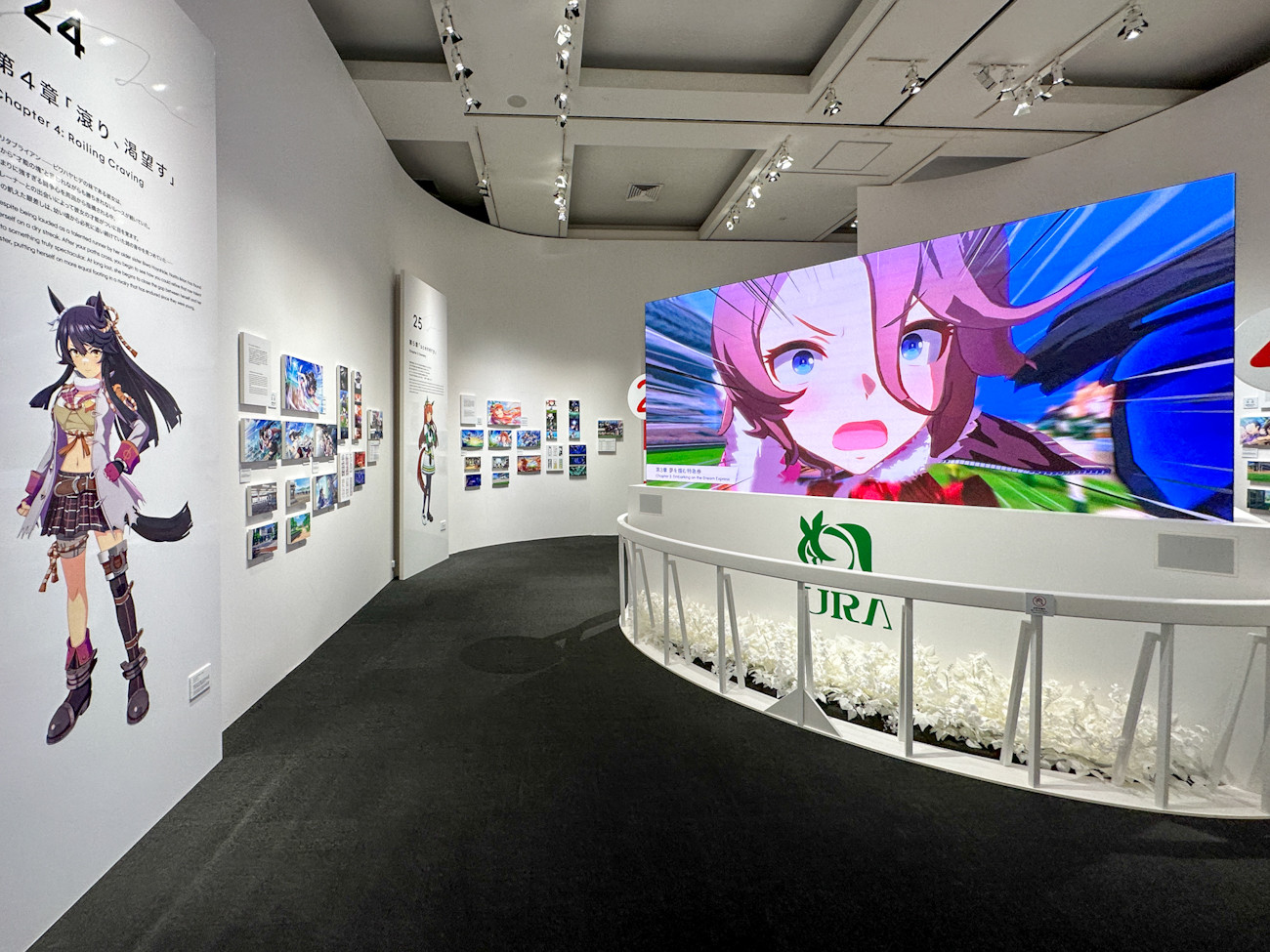 アート ワークス展 神