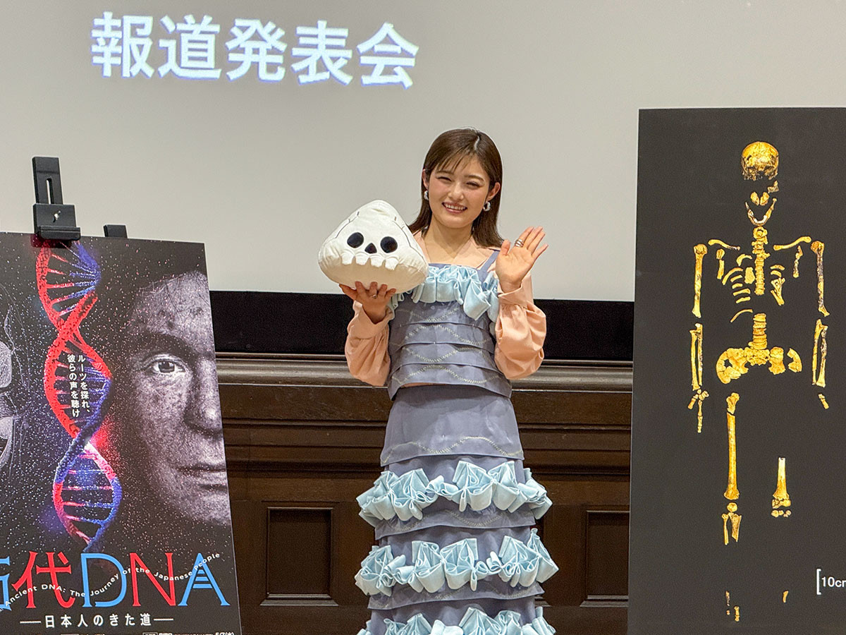 特別展「古代DNA―日本人のきた道―」報道発表会より、公式サポーター、音声ガイドの井上咲楽