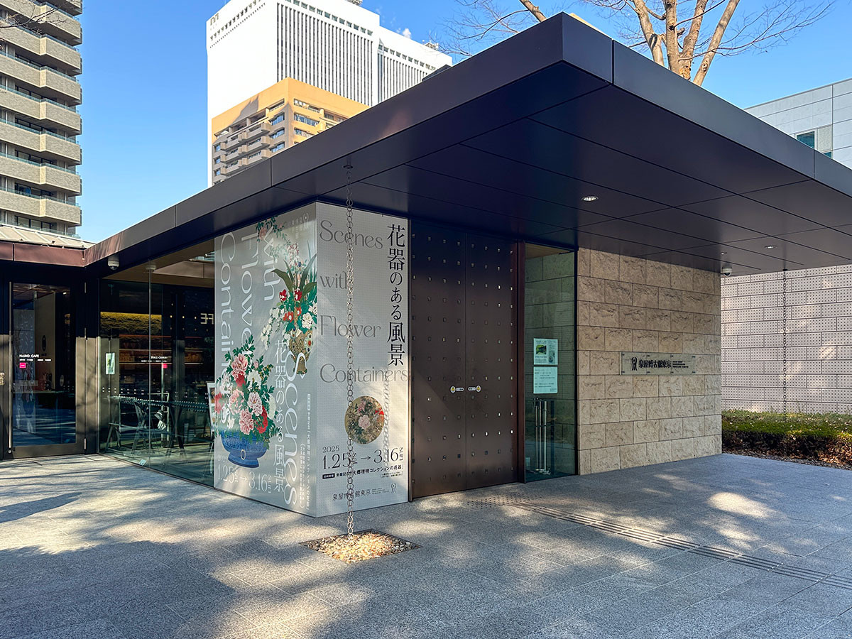  泉屋博古館東京「花器のある風景」入口