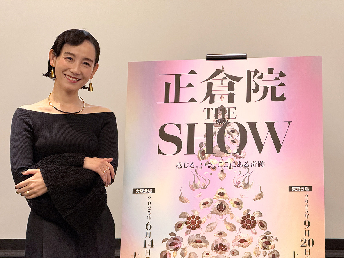 「正倉院 THE SHOW －感じる。いま、ここにある奇跡－」記者発表会より　篠原ともえさん