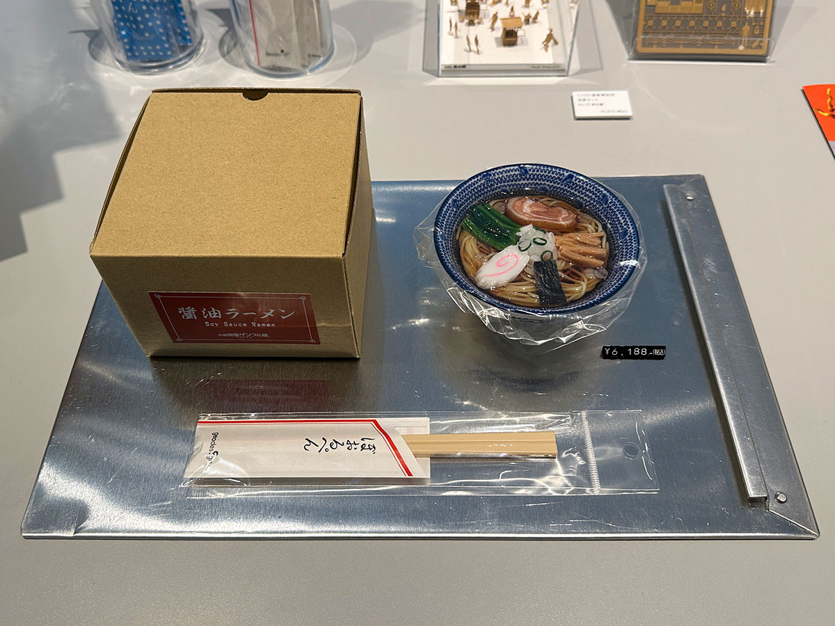 元祖食品サンプル屋「醬油ラーメン」