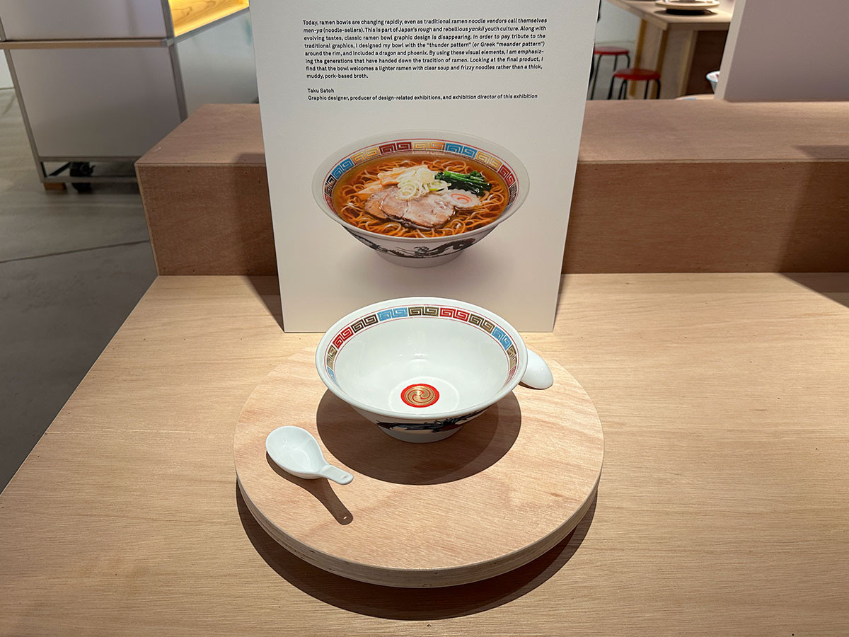 21_21 DESIGN SIGHT「ラーメンどんぶり展」より「ラーメンどんぶり」