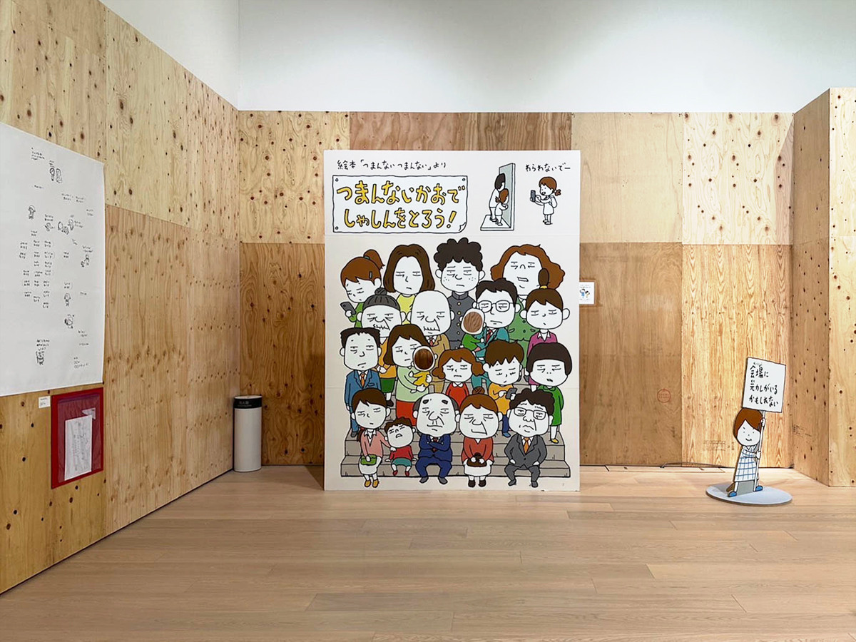 CREATIVE MUSEUM TOKYO「ヨシタケシンスケ展かもしれない たっぷり増量タイプ」会場