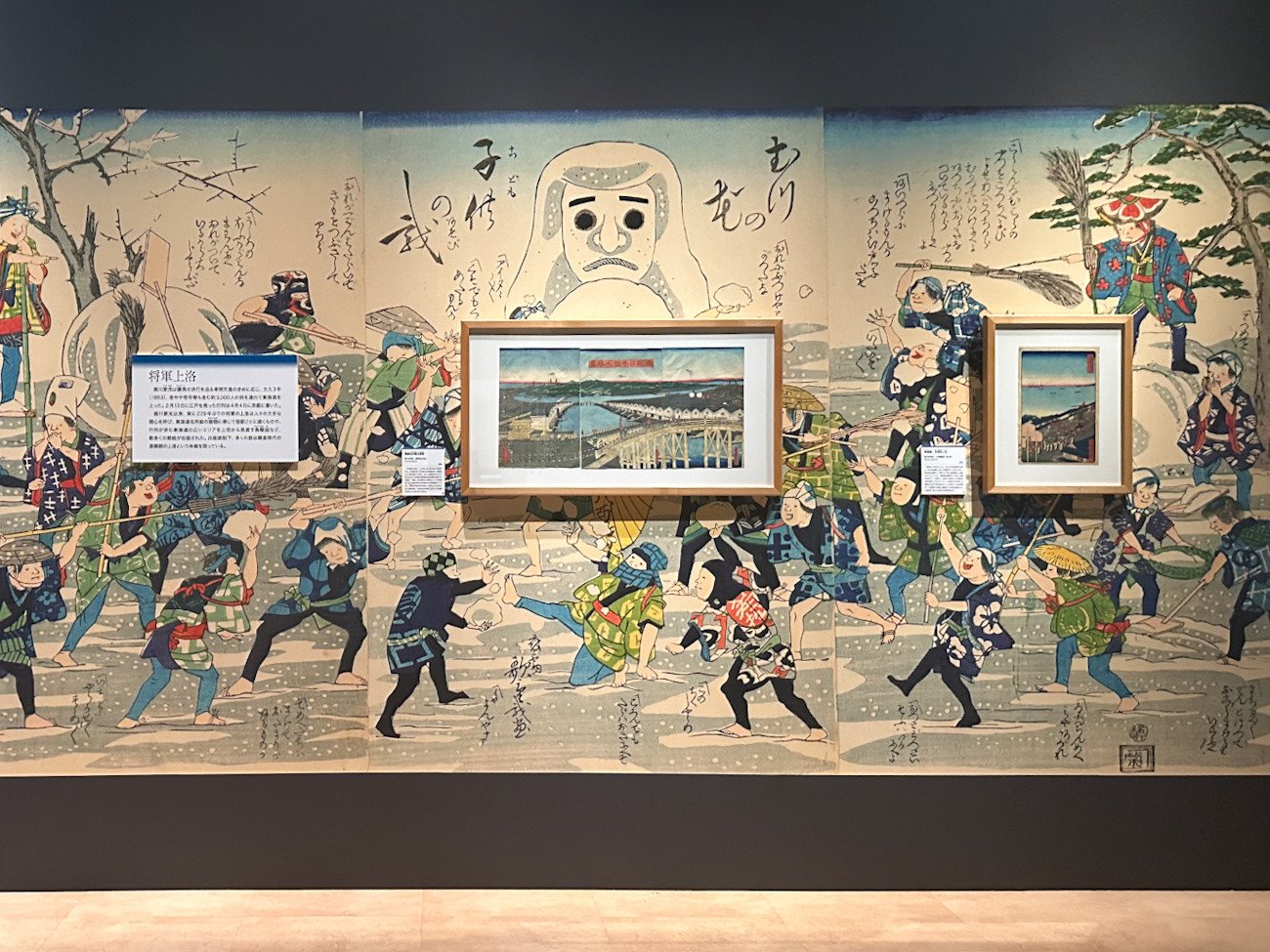 国立歴史民俗博物館「時代を映す錦絵ー浮世絵師が描いた幕末・明治ー」会場