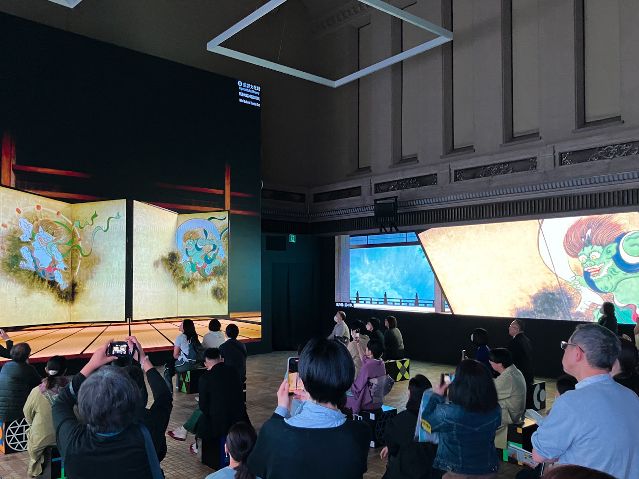 東京国立博物館 本館特別5室「イマーシブシアター 新ジャポニズム ～縄文から浮世絵 そしてアニメへ～」