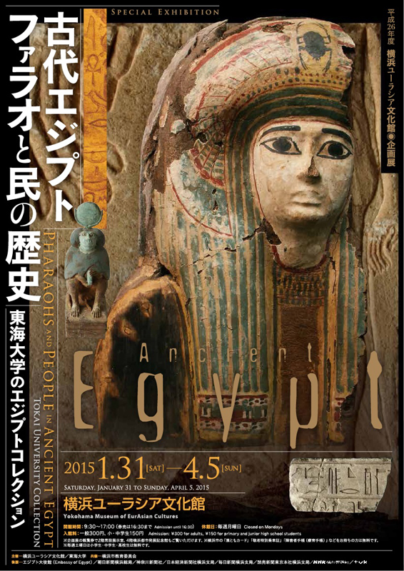 オシリス イシス ホルス 古代エジプトの神々の像 彫像 彫刻/ ピラミッド 王宮 神殿（輸入品） - 家具、インテリア
