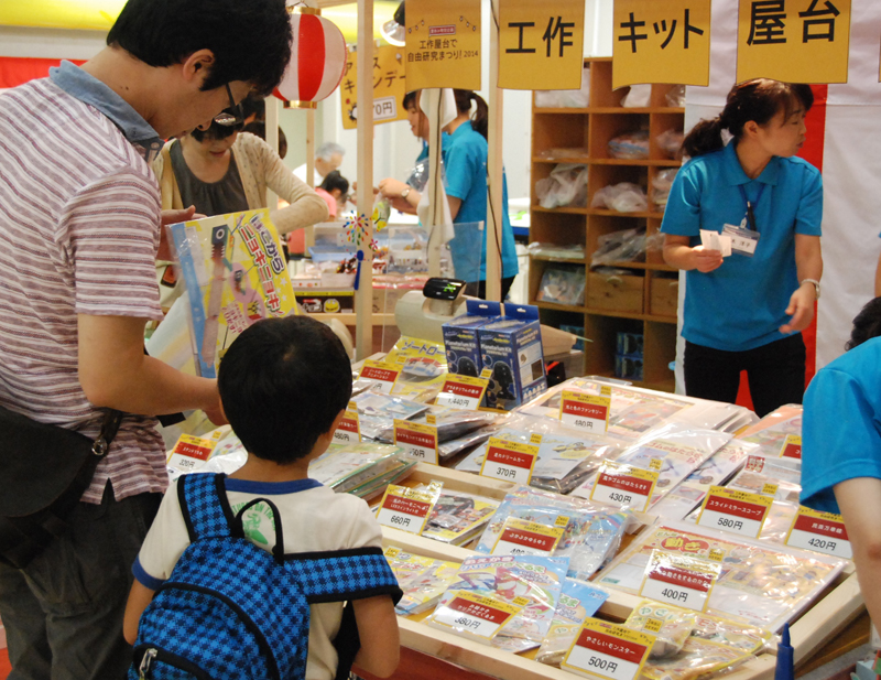 夏休み特別企画 工作がいっぱい 自由研究パラダイス15 展覧会 アイエム インターネットミュージアム