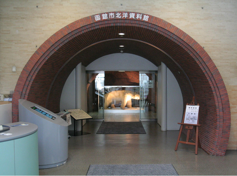 函館市北洋資料館 | 美術館・博物館 | アイエム［インターネット 